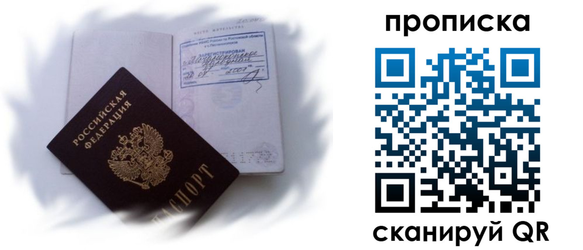 регистрация для школы в Светогорске