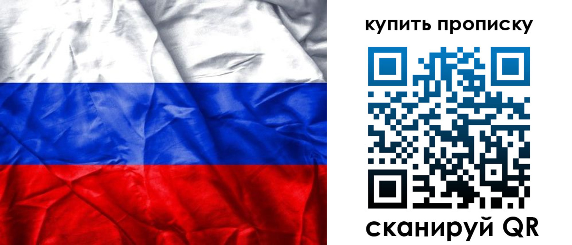 прописка от собственника в Светогорске