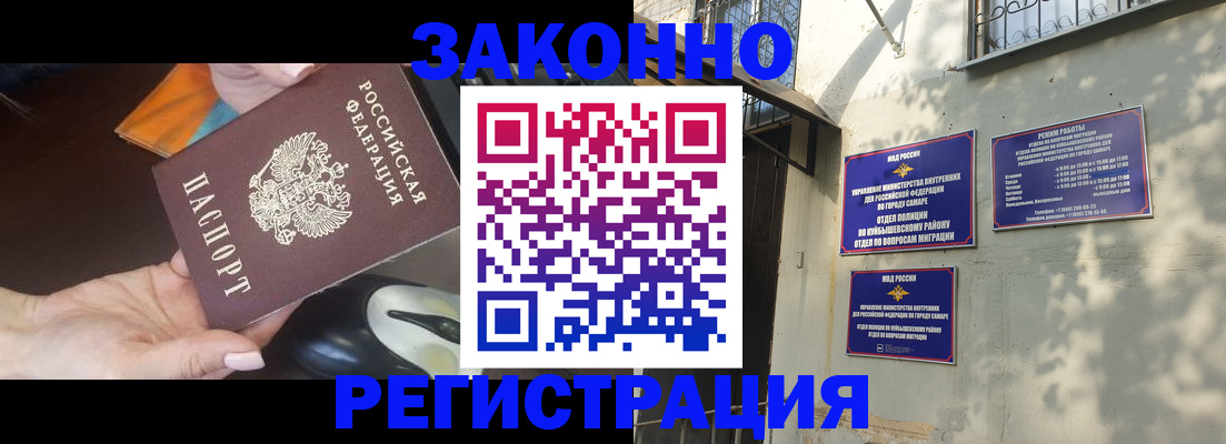 прописка для военкомата в Светогорске