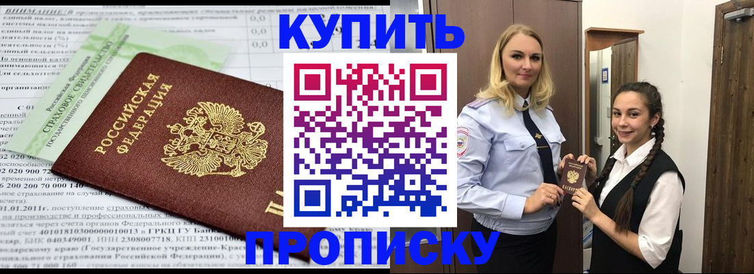регистрация для школы в Светогорске